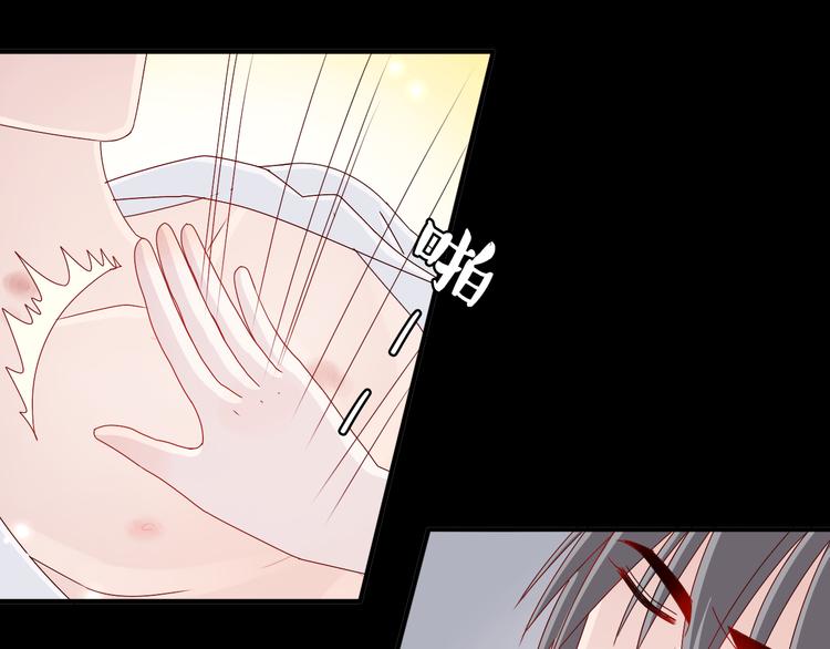 第13话 原来这是你的味道-第11话