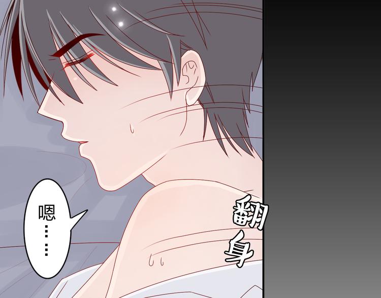 第13话 原来这是你的味道-第11话