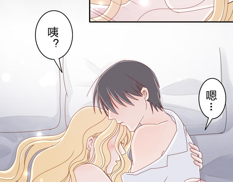 第13话 原来这是你的味道-第11话