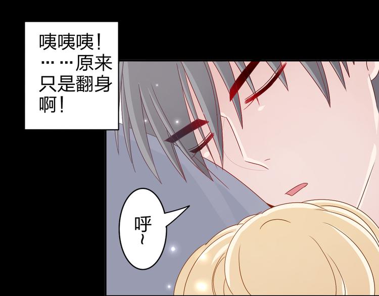 第13话 原来这是你的味道-第11话