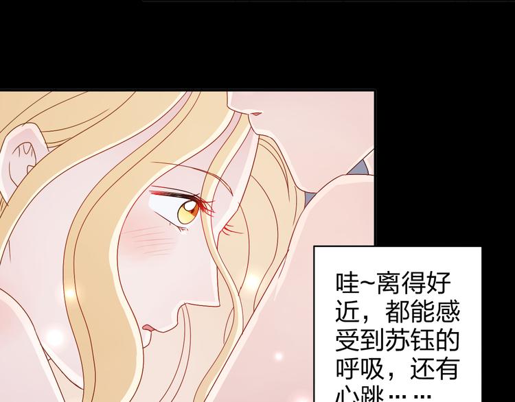 第13话 原来这是你的味道-第11话