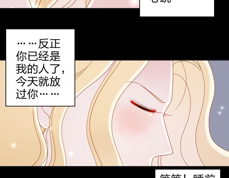 第13话 原来这是你的味道-第11话