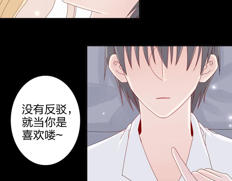 第13话 原来这是你的味道-第11话