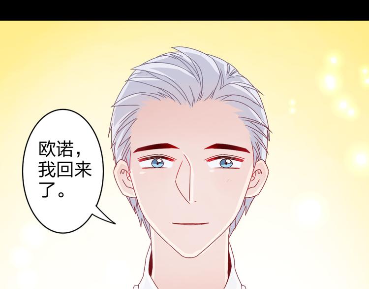 第13话 原来这是你的味道-第11话