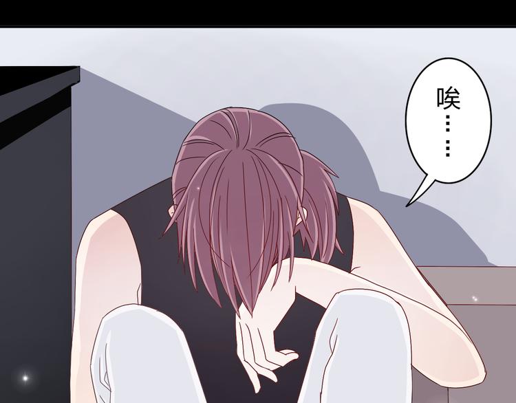 第13话 原来这是你的味道-第11话