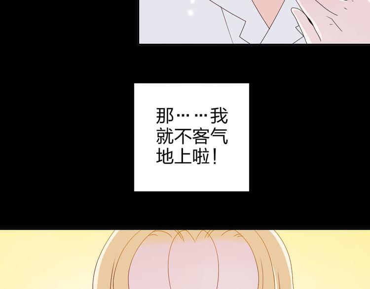 第13话 原来这是你的味道-第11话