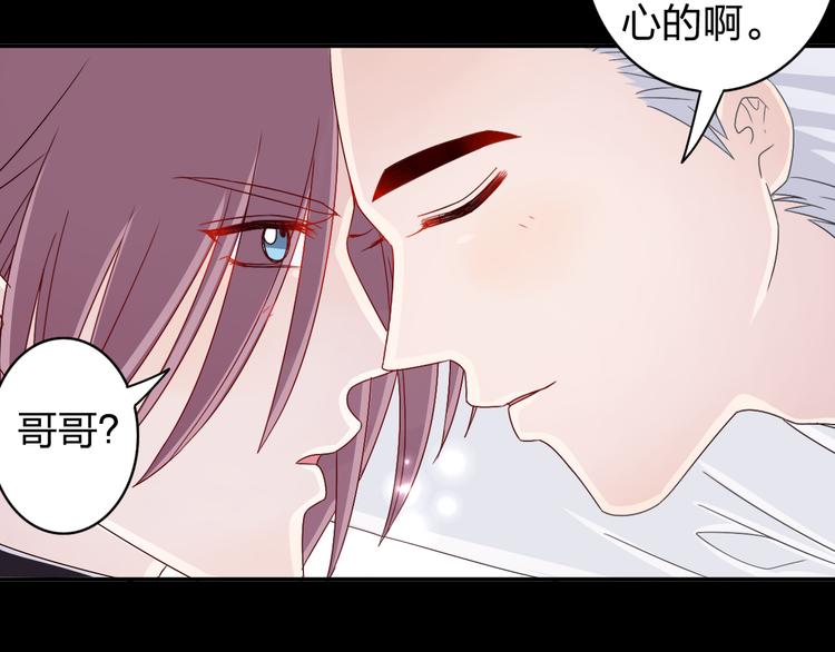 第13话 原来这是你的味道-第11话