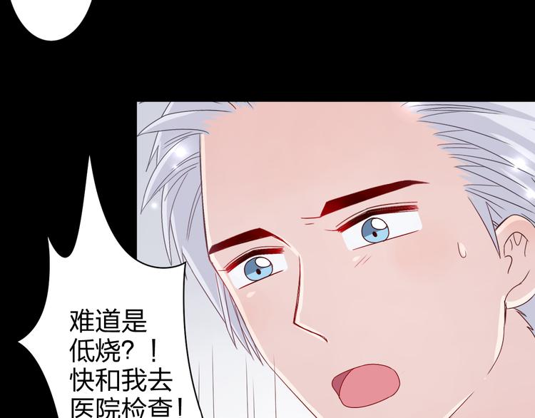 第13话 原来这是你的味道-第11话