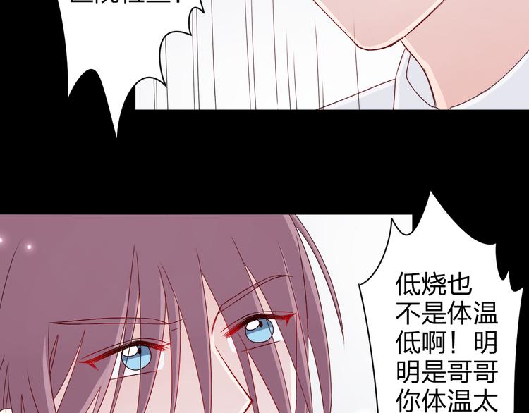 第13话 原来这是你的味道-第11话