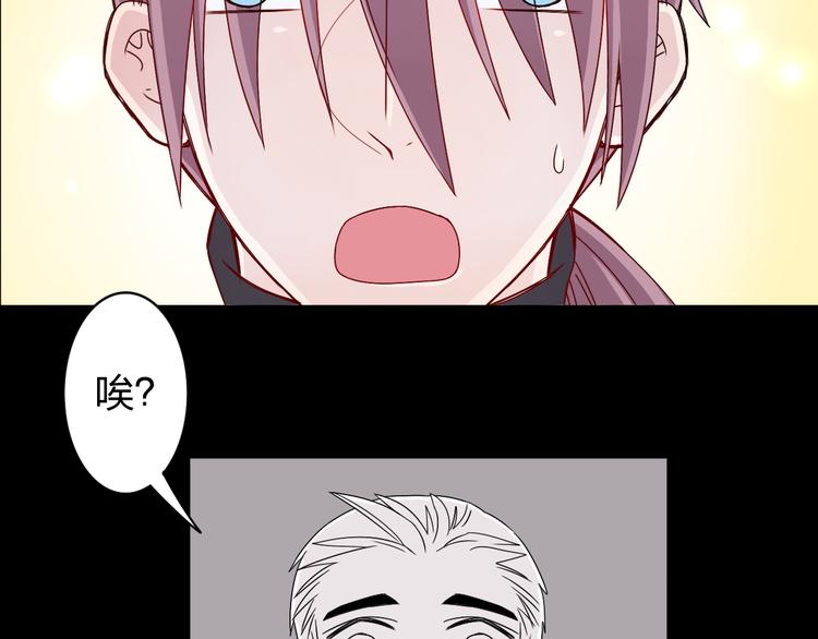 第13话 原来这是你的味道-第11话