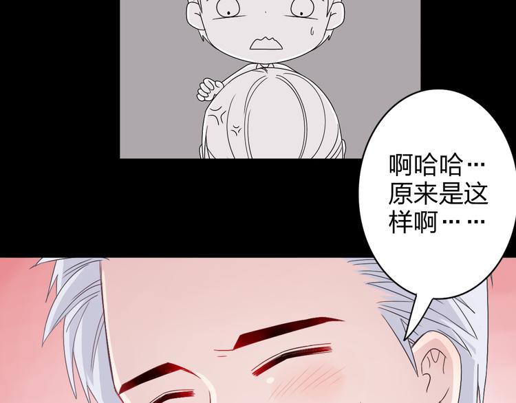 第13话 原来这是你的味道-第11话