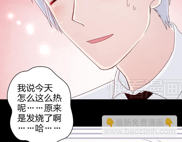 第13话 原来这是你的味道-第11话