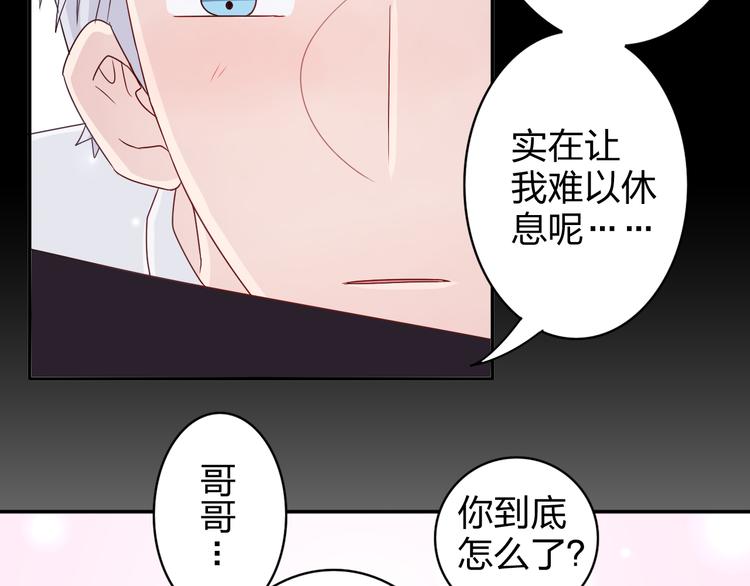 第13话 原来这是你的味道-第11话