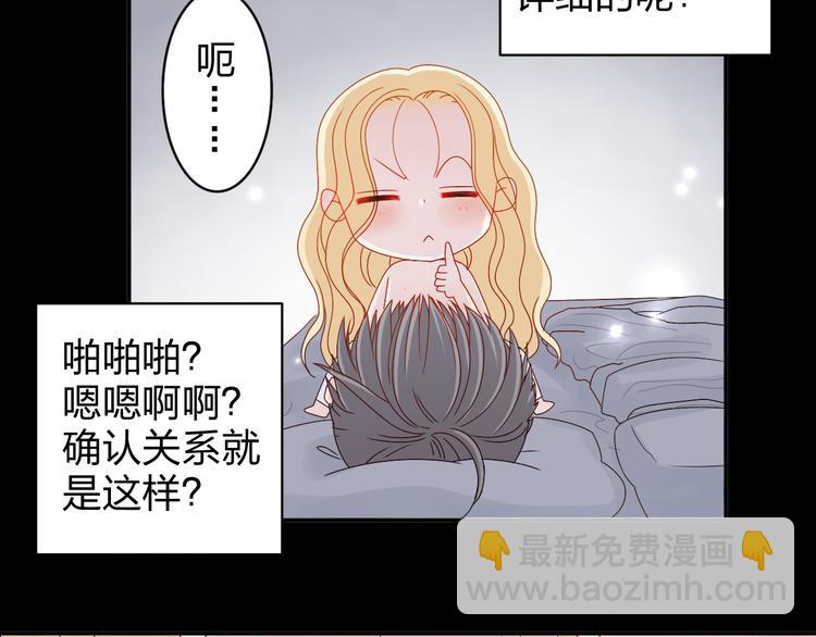 第13话 原来这是你的味道-第11话