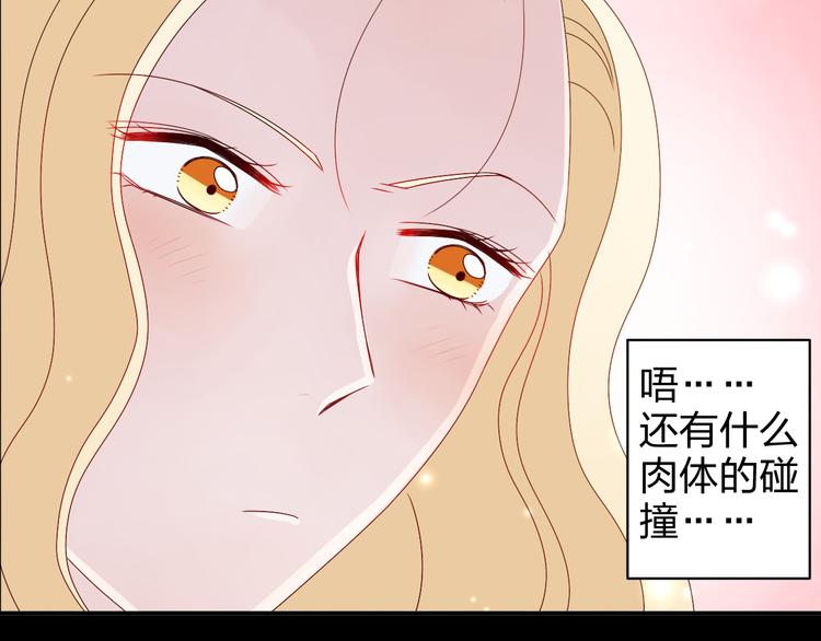 第13话 原来这是你的味道-第11话