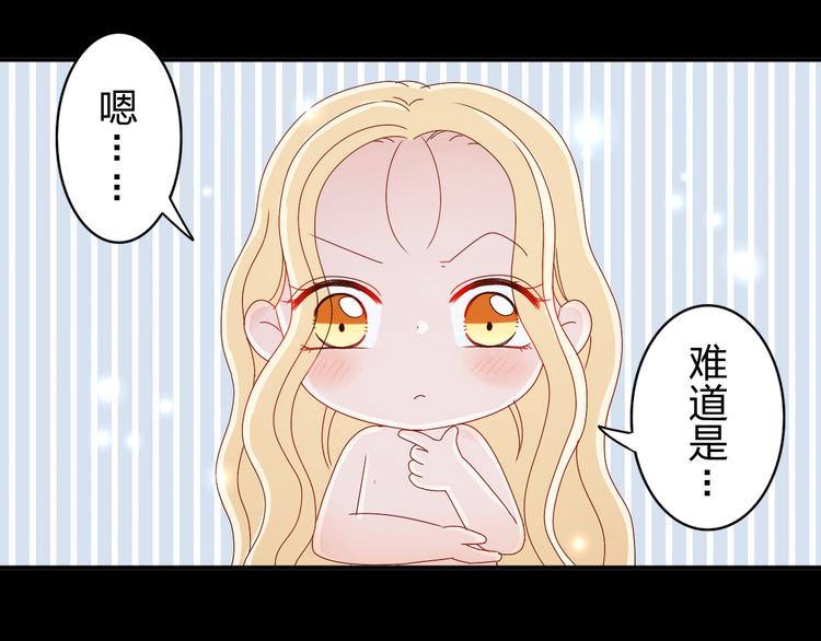 第13话 原来这是你的味道-第11话