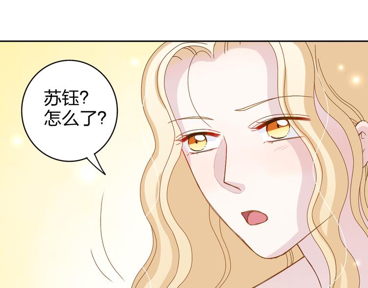 番外  美好的早晨-第13话