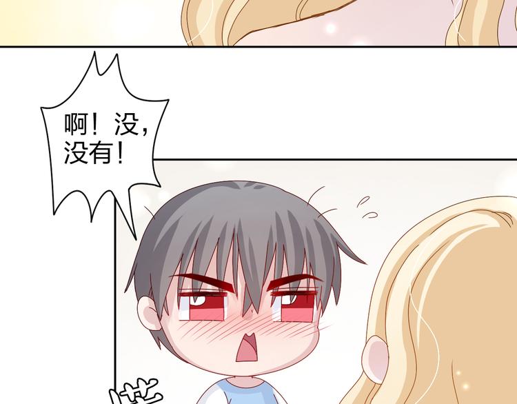 番外  美好的早晨-第13话