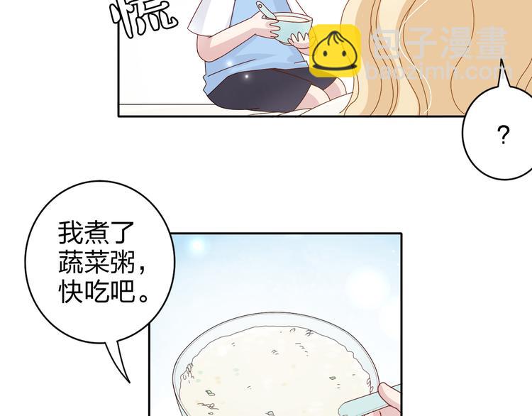 番外  美好的早晨-第13话