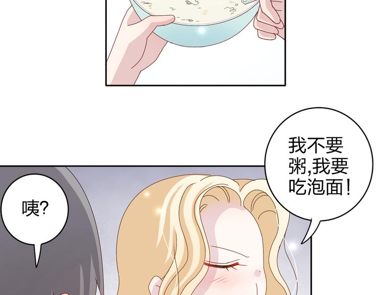 番外  美好的早晨-第13话