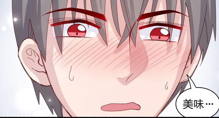 番外  美好的早晨-第13话