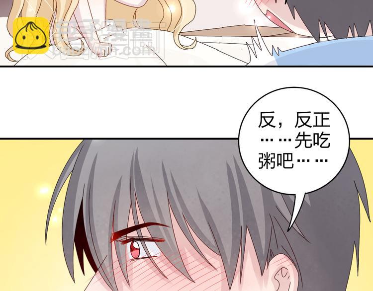 番外  美好的早晨-第13话