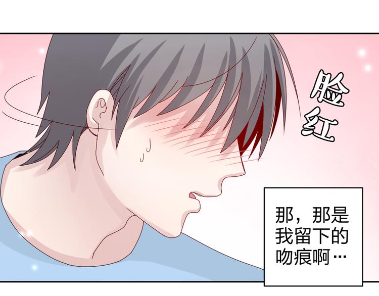 番外  美好的早晨-第13话