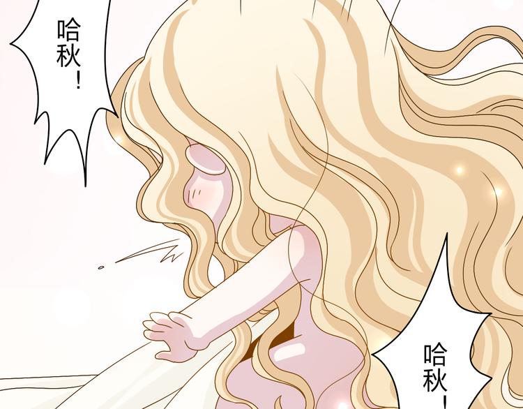 第16话 感谢有你等我-第15话