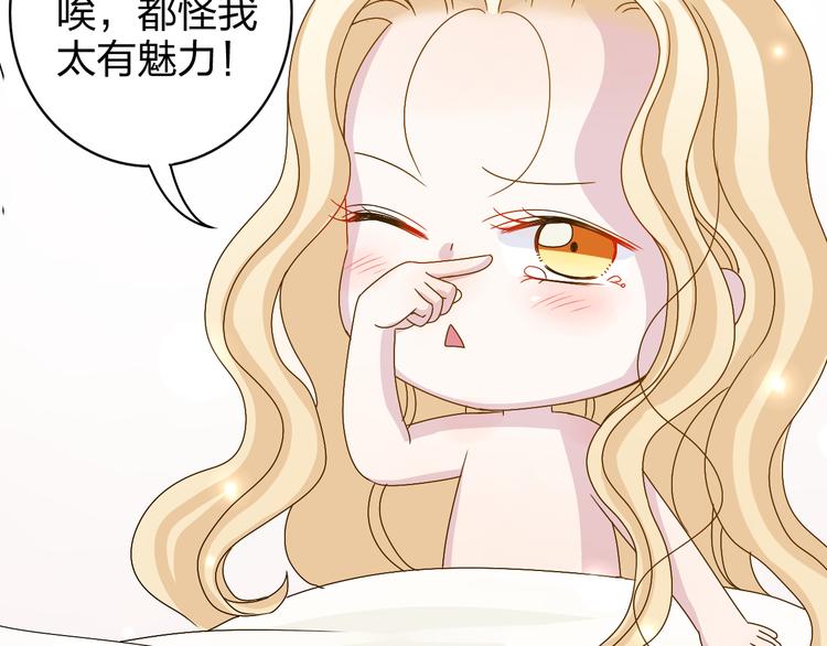 第16话 感谢有你等我-第15话