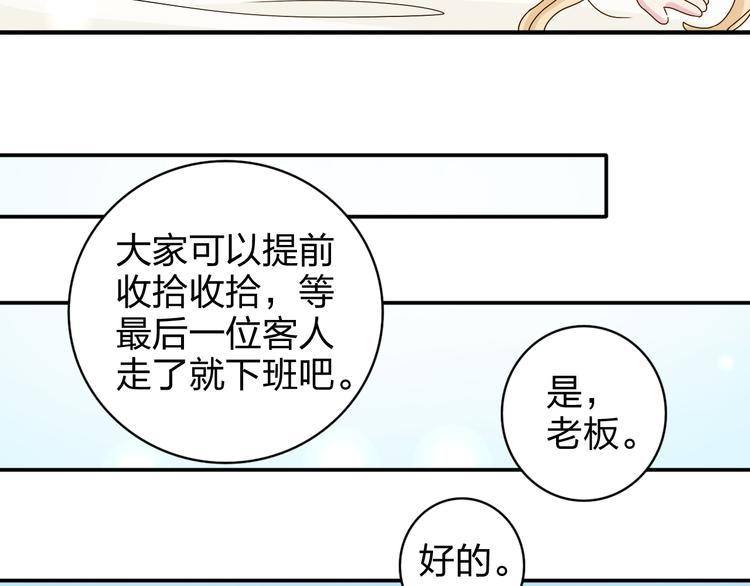 第16话 感谢有你等我-第15话