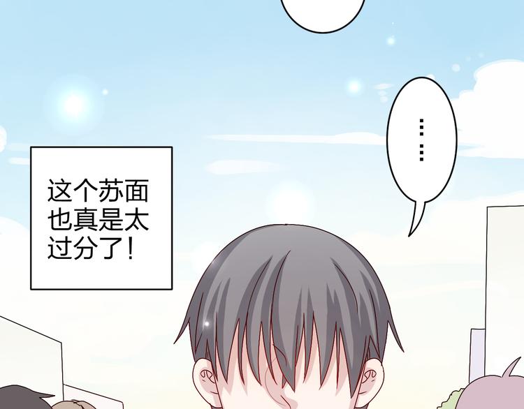 第16话 感谢有你等我-第15话