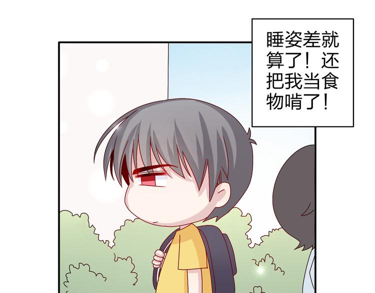 第16话 感谢有你等我-第15话