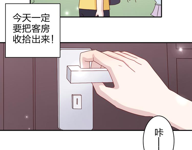 第16话 感谢有你等我-第15话