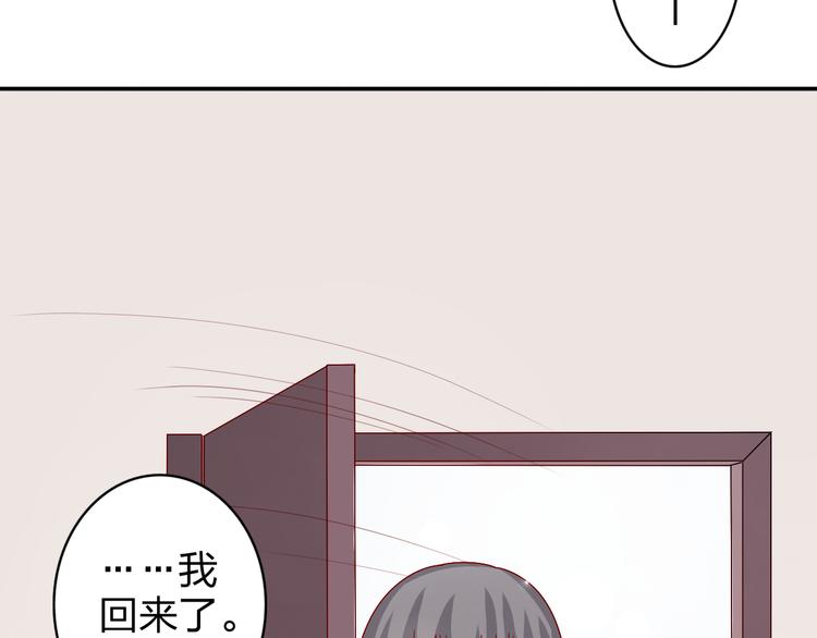 第16话 感谢有你等我-第15话