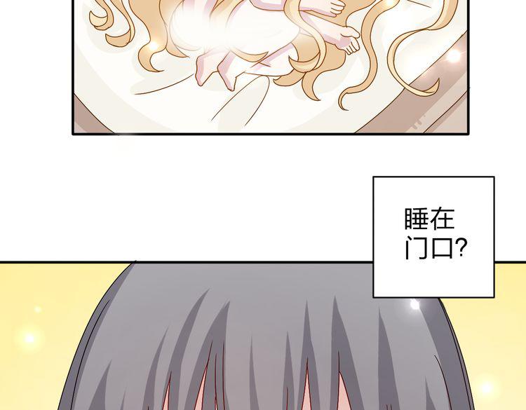 第16话 感谢有你等我-第15话