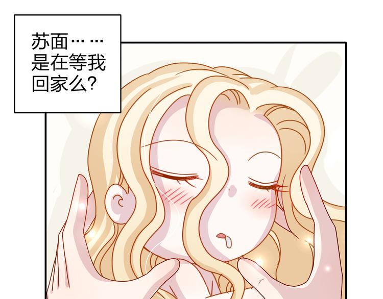 第16话 感谢有你等我-第15话