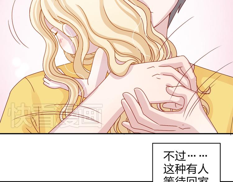 第16话 感谢有你等我-第15话