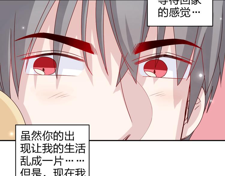 第16话 感谢有你等我-第15话