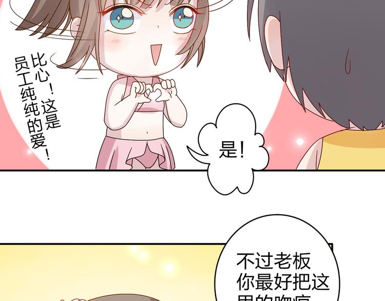 第16话 感谢有你等我-第15话