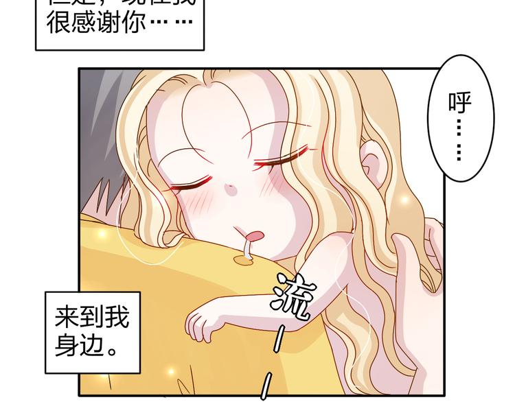 第16话 感谢有你等我-第15话