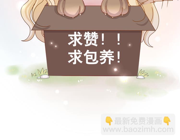 第16话 感谢有你等我-第15话