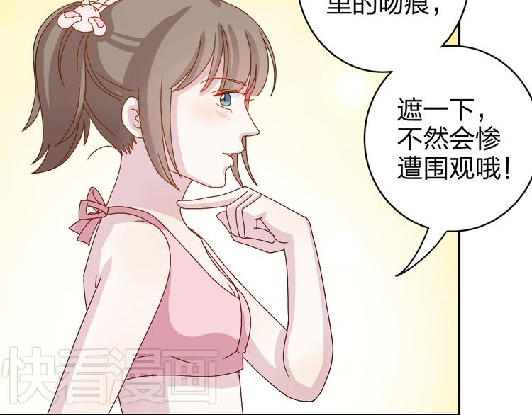 第16话 感谢有你等我-第15话