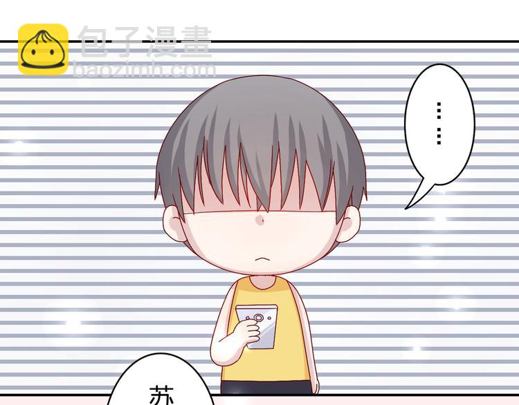 第16话 感谢有你等我-第15话