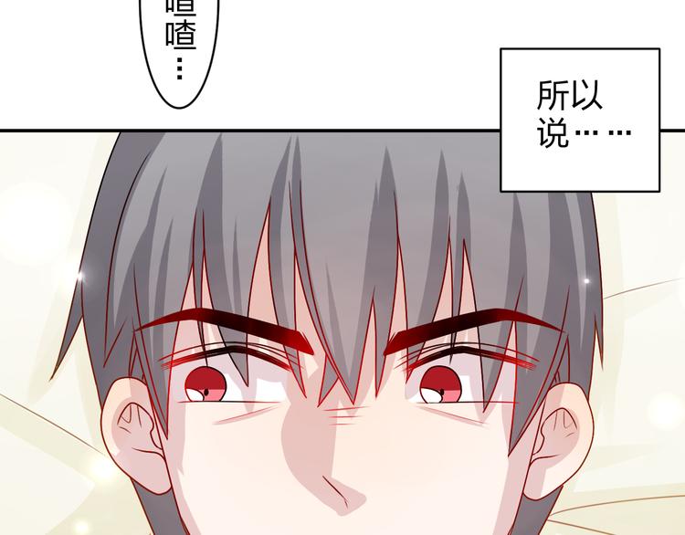 第18话 带我出门吧！-第17话