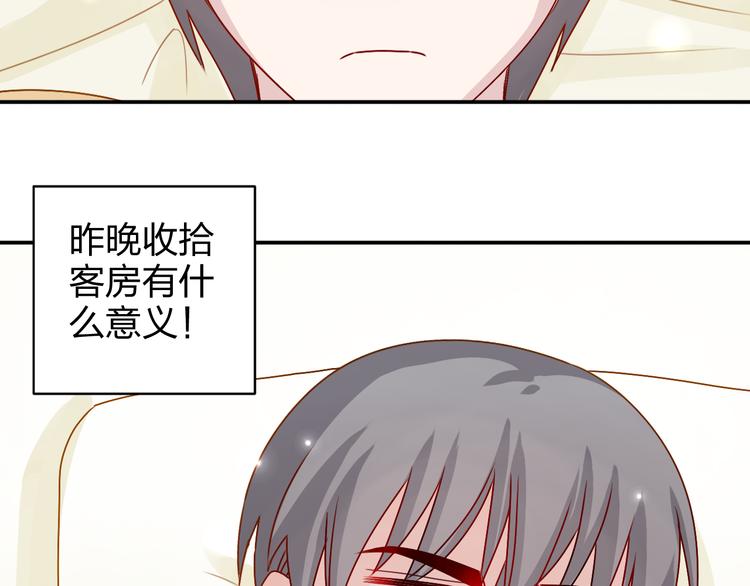 第18话 带我出门吧！-第17话