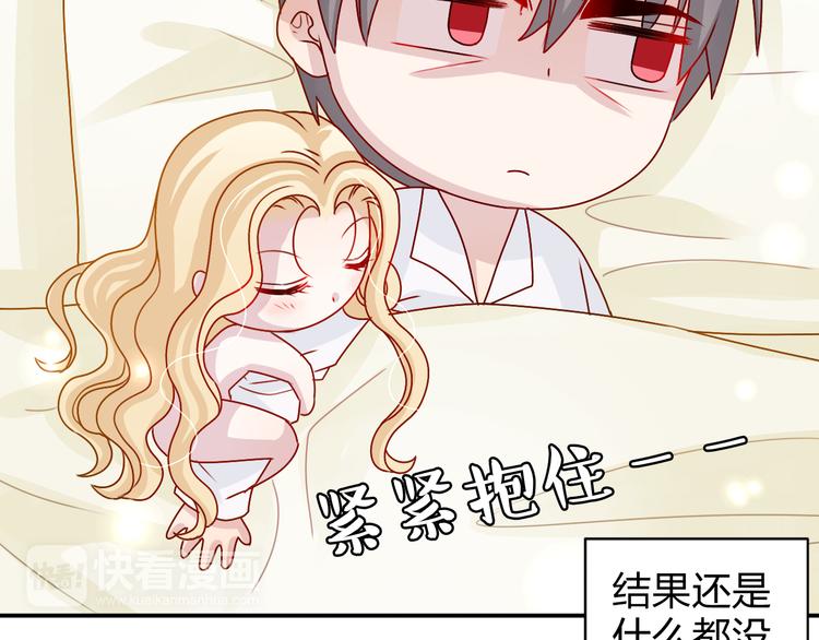 第18话 带我出门吧！-第17话