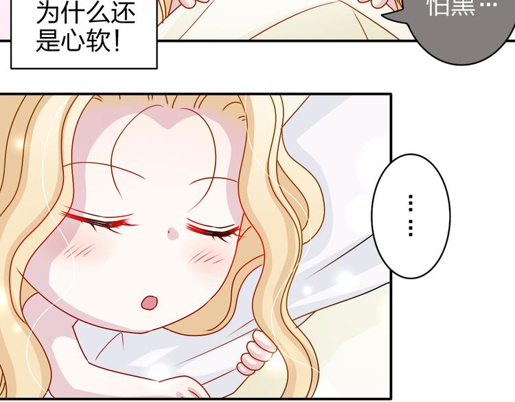 第18话 带我出门吧！-第17话