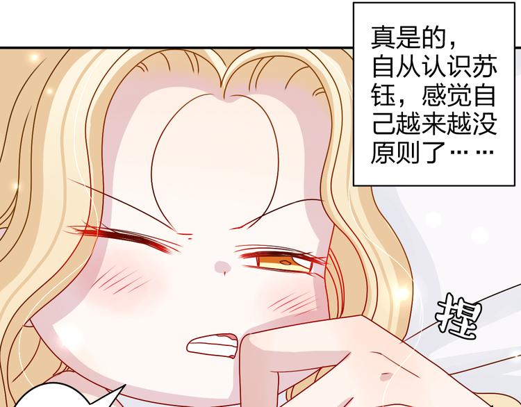 第18话 带我出门吧！-第17话