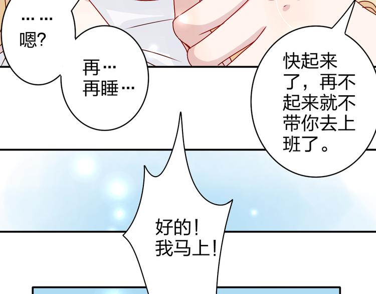 第18话 带我出门吧！-第17话