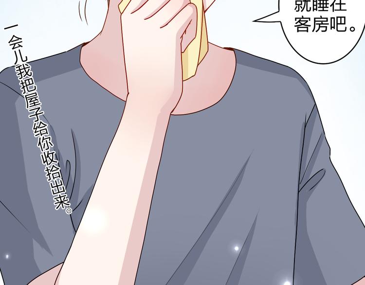 第18话 带我出门吧！-第17话